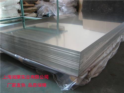 7075鋁（lǚ）合金
