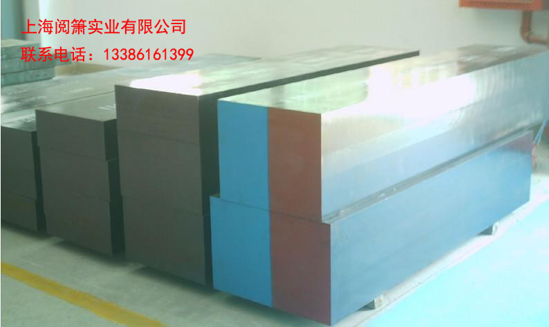 DIEVAR模具（jù）鋼價格（gé）